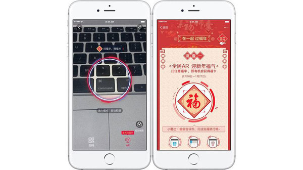 iPhone 如何参加 2019 支付宝集五福活动？集五福的途径有哪些？