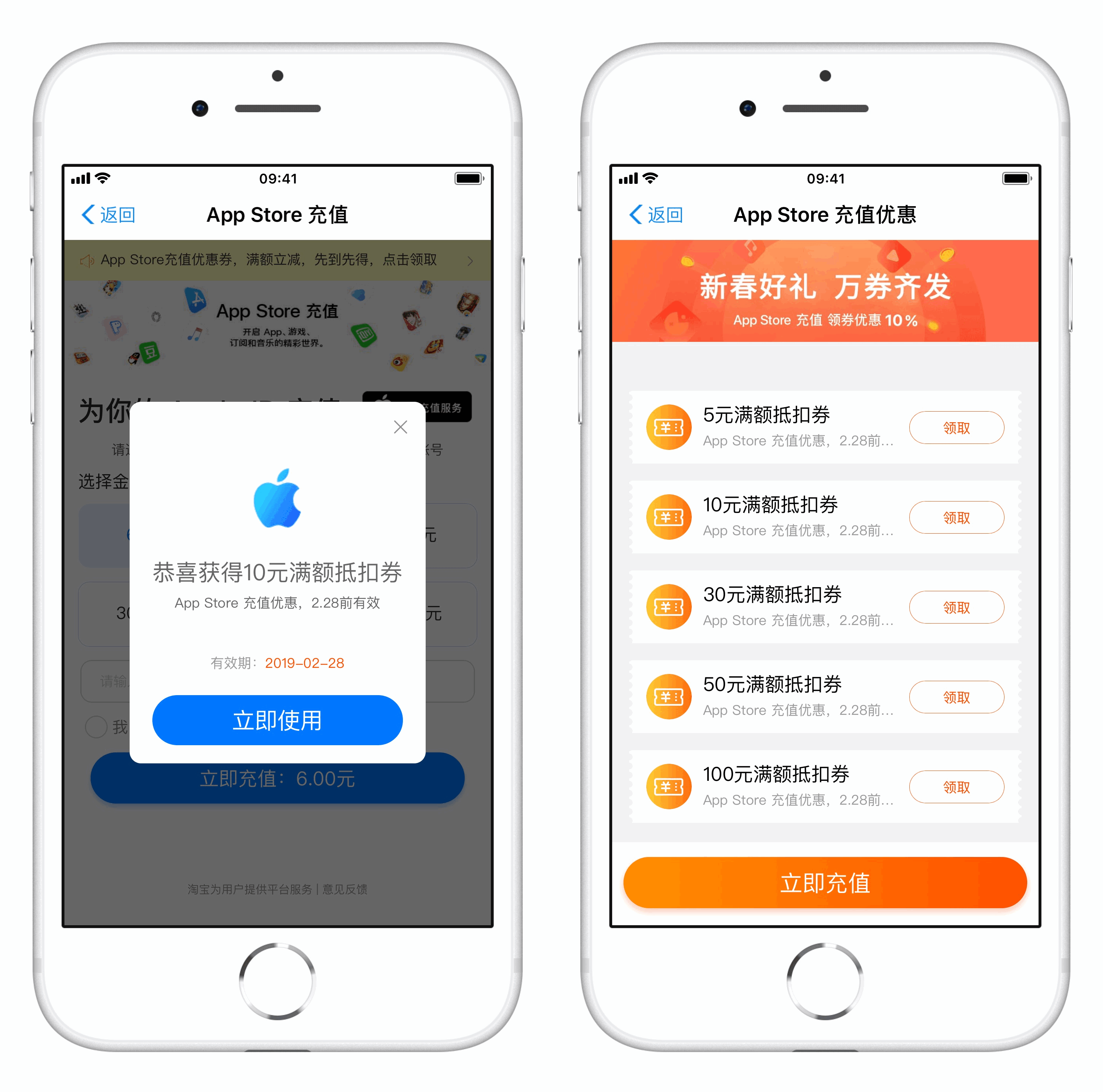 如何更改 App Store 付款方式？