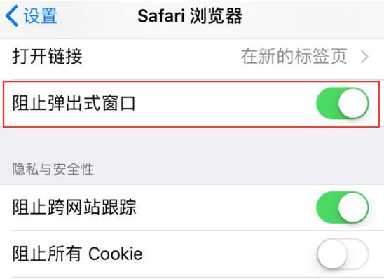 iPhone XS Max 无法连接 Wi-Fi 的解决办法