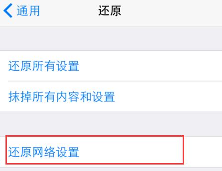 二手 iPhone 无法下载 App 应如何解决？