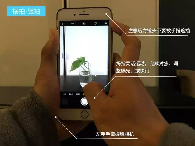 iPhone XS Max 拍照最常用的三种姿势 | 苹果手机如何拍出好照片？