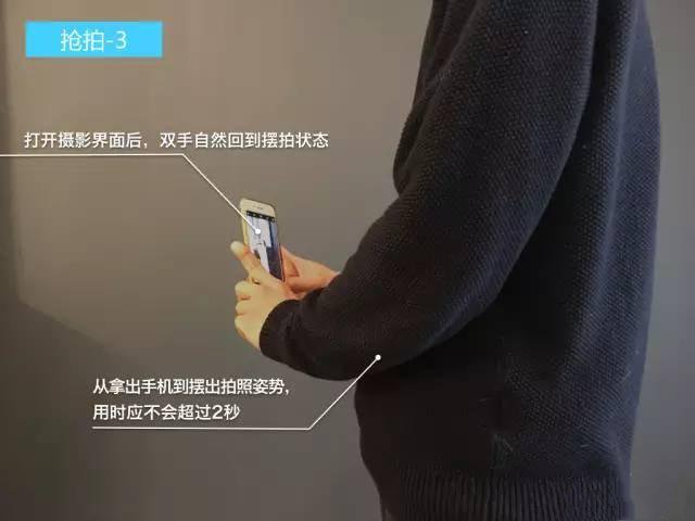 iPhone XS Max 拍照最常用的三种姿势 | 苹果手机如何拍出好照片？