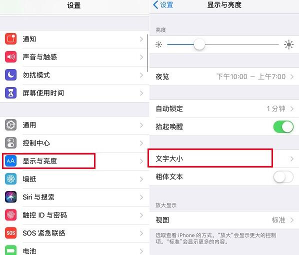 iOS 12 如何快速启用“捷径”？状态栏只显示2个“捷径”怎么办？