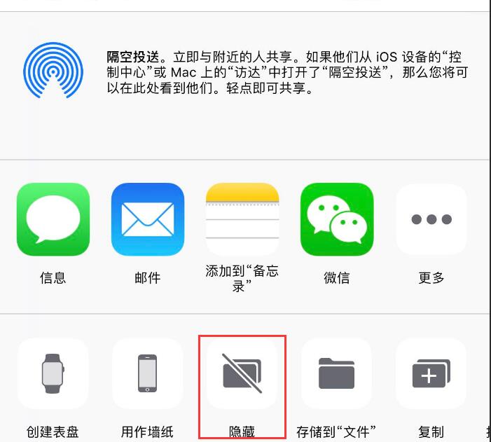 iOS 12中如何隐藏照片？已隐藏的照片找不到了怎么办？