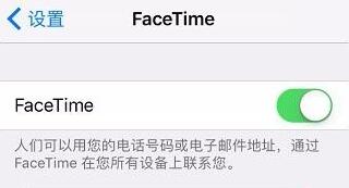 iPhone XS/XS Max 无法成功激活 iMessage 或 FaceTime,如何解决？