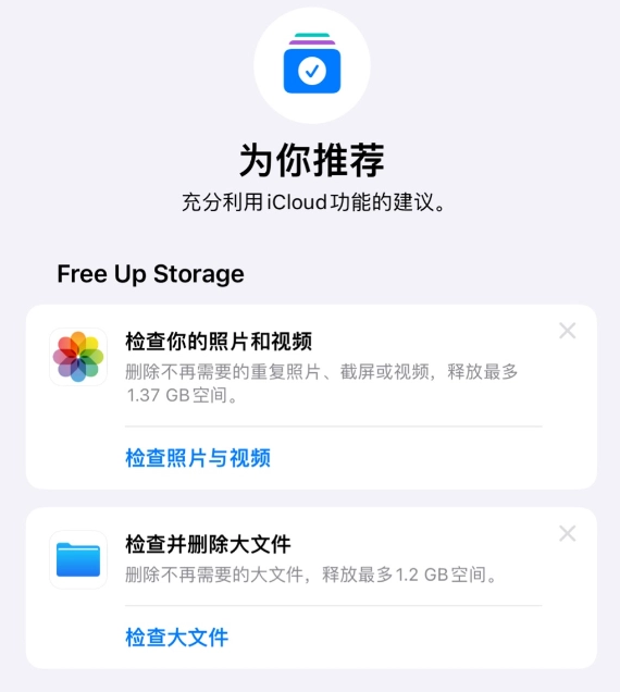 苹果 iOS 17 系统隐藏改进内容汇总