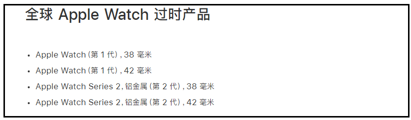 哪些苹果产品过时了？苹果过时产品汇总