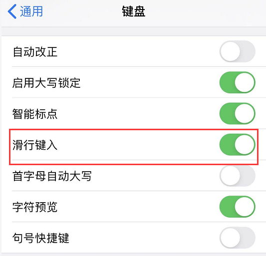 iOS 13 键入和编辑文本的个 5 小技巧