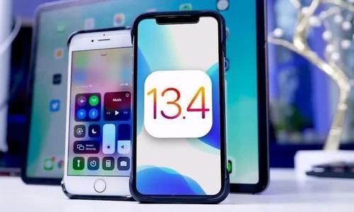 iOS13.4很耗电？把这几个地方设置一下