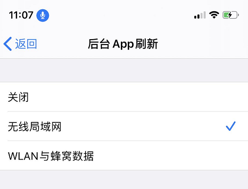 iPhone 11 提示“无法打开语音控制”，无法下载需要的文件怎么办？