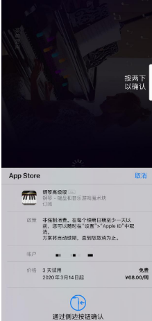 已经卸载删除的APP为什么还在继续扣费？