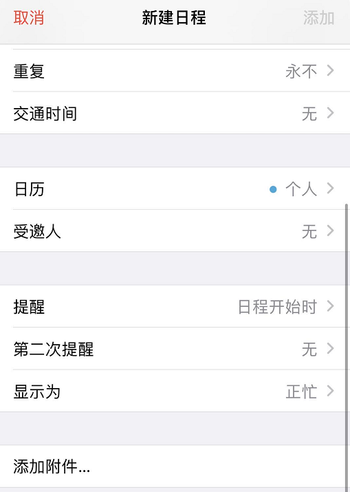 iOS 13 的这些隐藏“彩蛋”，你发现了几个？