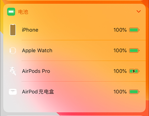 AirPods/AirPods Pro 其中一只没有声音怎么办？