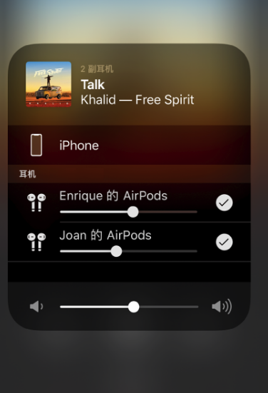 iOS 13 小技巧：通过两副 AirPods 与好友分享音乐