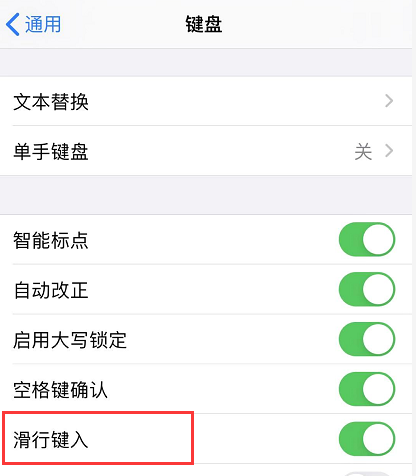 iOS 13 技巧：3 个小细节让编辑文字更方便