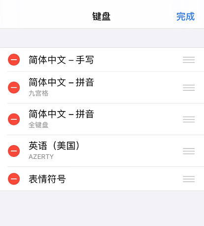 iOS 13 技巧：3 个小细节让编辑文字更方便