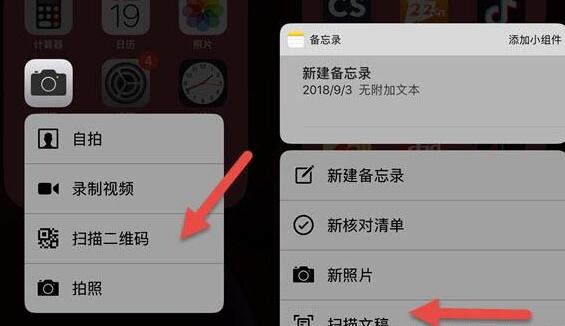 除了更流畅，iOS 12还有这些隐藏功能