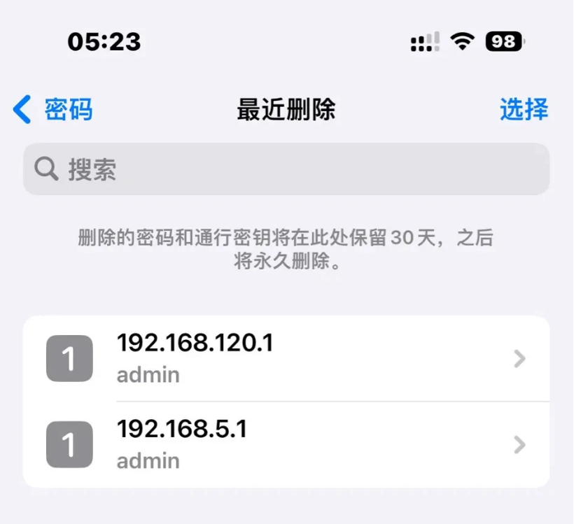 二次发布的iOS / iPadOS 17 Beta 3 有什么不一样？