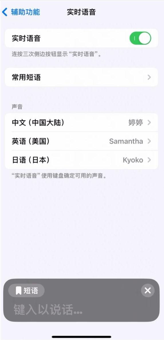 二次发布的iOS / iPadOS 17 Beta 3 有什么不一样？