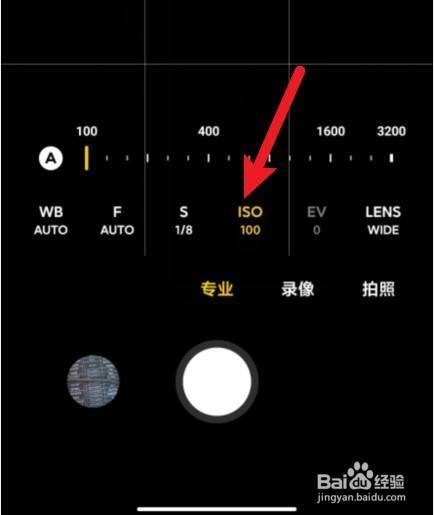 小米手机专业模式拍照参数大全(9)