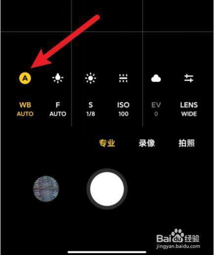 小米手机专业模式拍照参数大全(3)