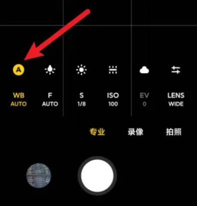 小米手机专业模式拍照参数大全(2)
