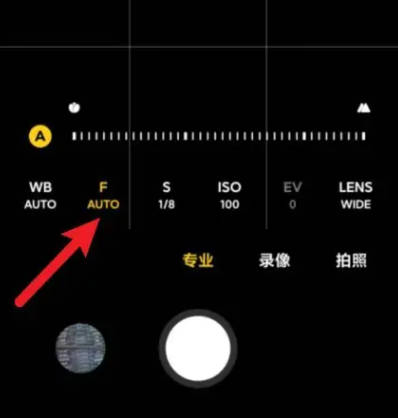小米手机专业模式拍照参数大全(4)
