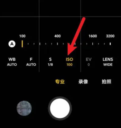 小米手机专业模式拍照参数大全(8)