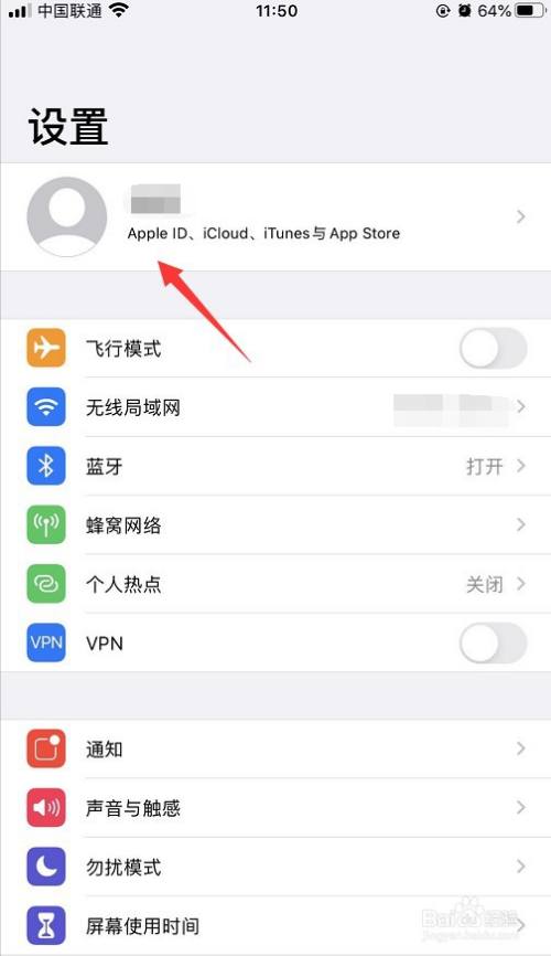 苹果手机iCloud储存空间不足，无法备份怎么办？(1)