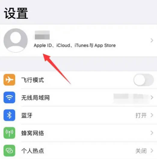 苹果手机iCloud储存空间不足，无法备份怎么办？