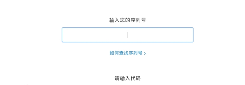 苹果笔记本哪里保修(2)