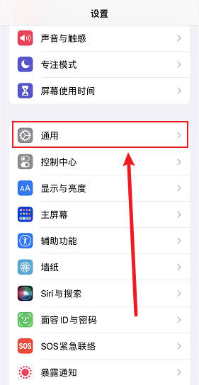 iPhone降级 无需电脑(1)