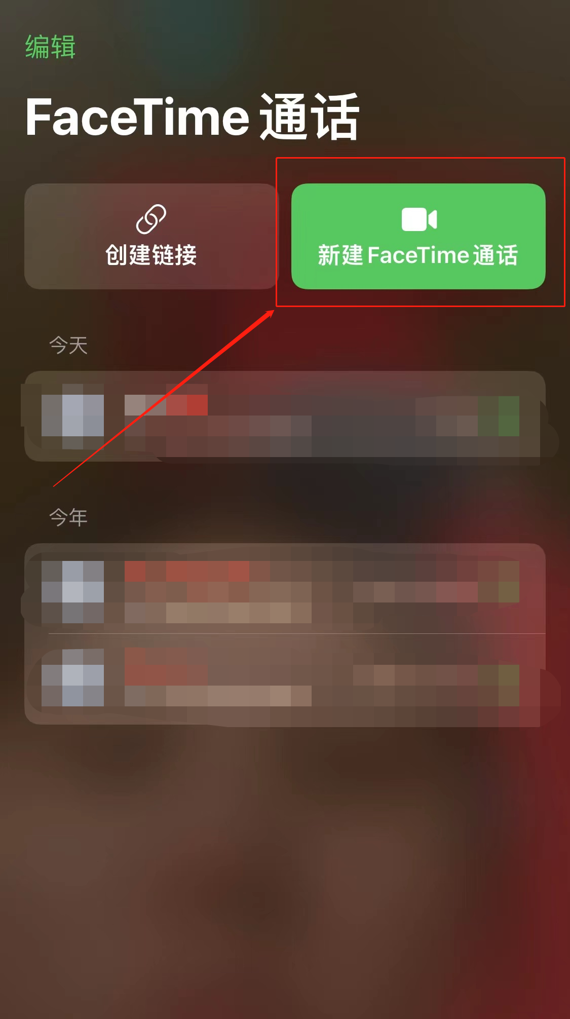 FaceTime可以多人视频吗(1)