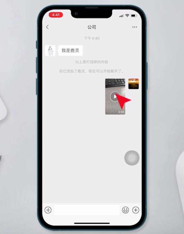 微信发的视频怎么删除让别人看不了(2)