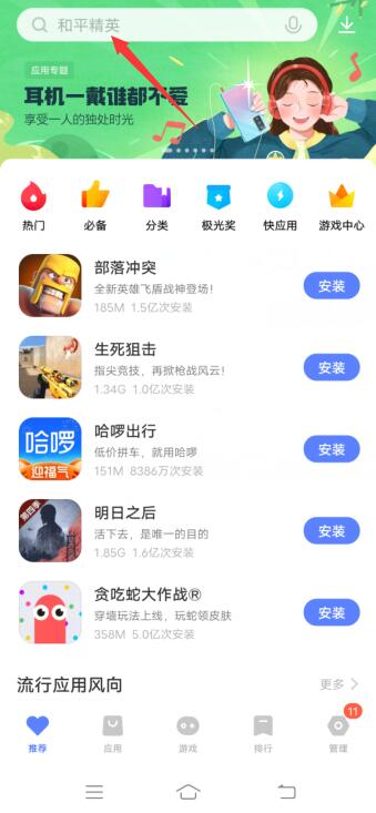 为什么qq发不出去消息(10)