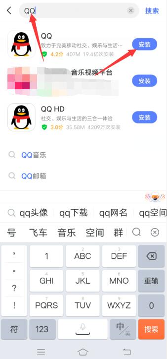 为什么qq发不出去消息(11)