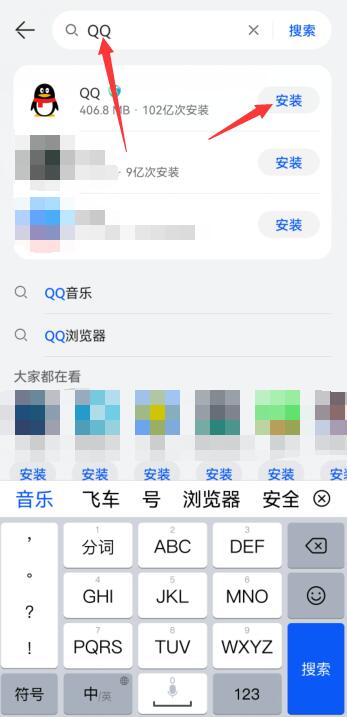 为什么qq发不出去消息(17)