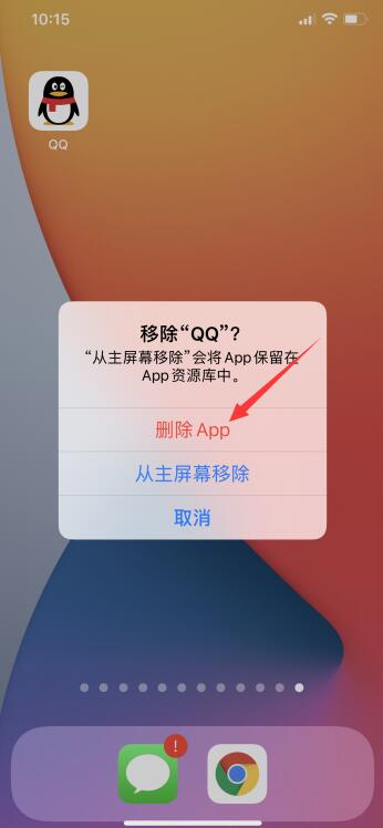 qq版本过低登不进去怎么办(2)