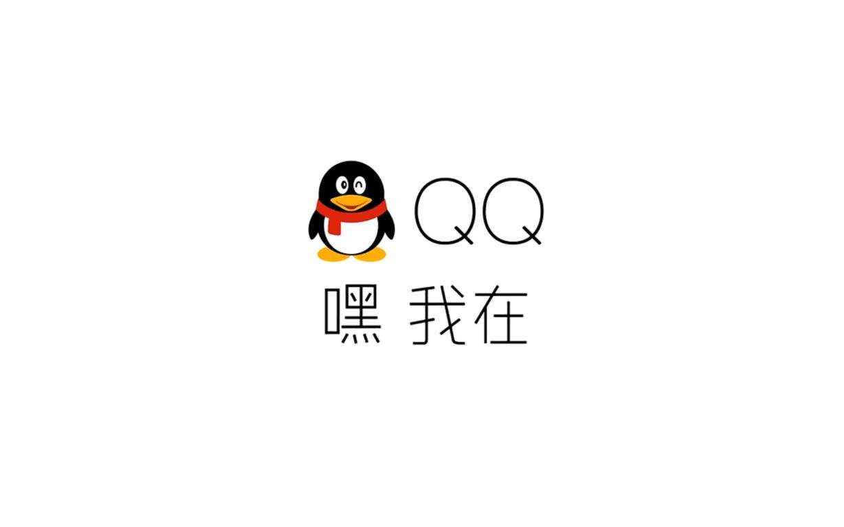 qq安全登录检查是什么(3)