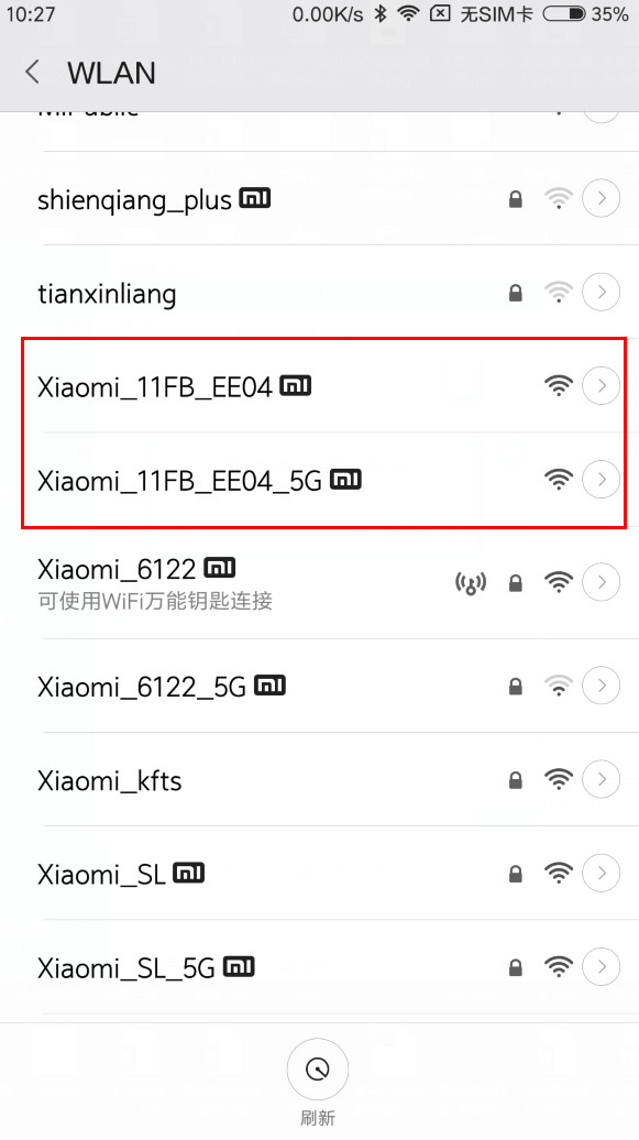 小米路由器：首次路由器怎么使用？(1)