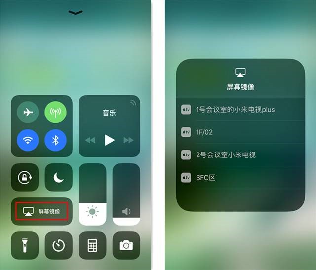 苹果手机如何投屏到小米电视/盒子？