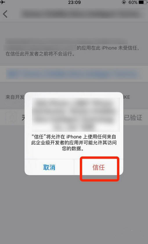 袋鼠下载ios怎么下载？(2)