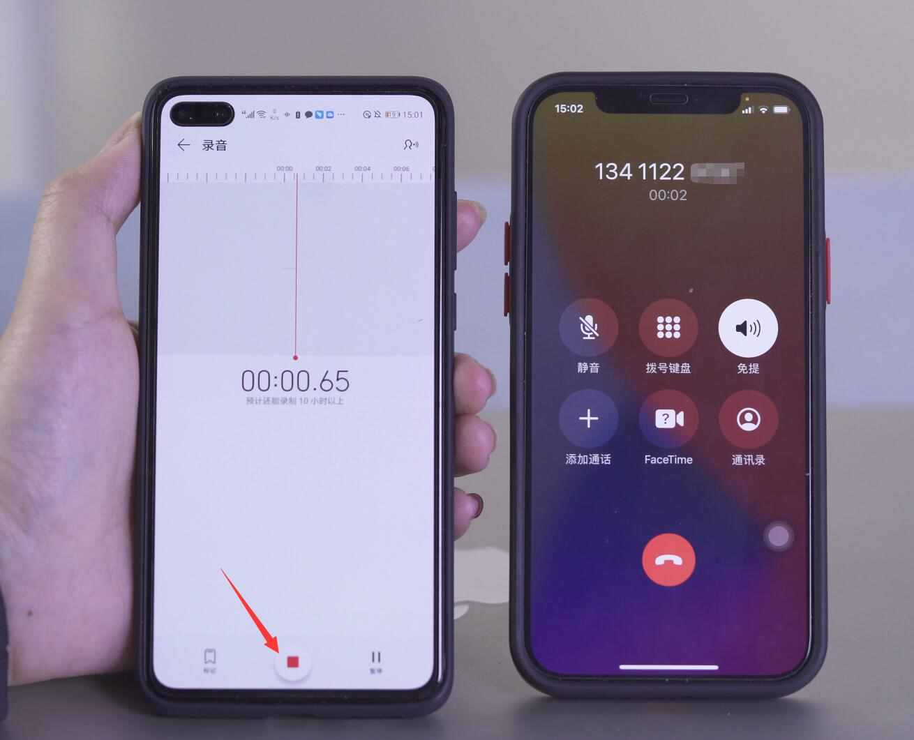 苹果手机怎么通话录音？(5)