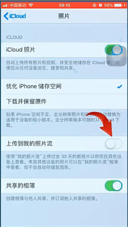 icloud怎么恢复备份详细教程(4)