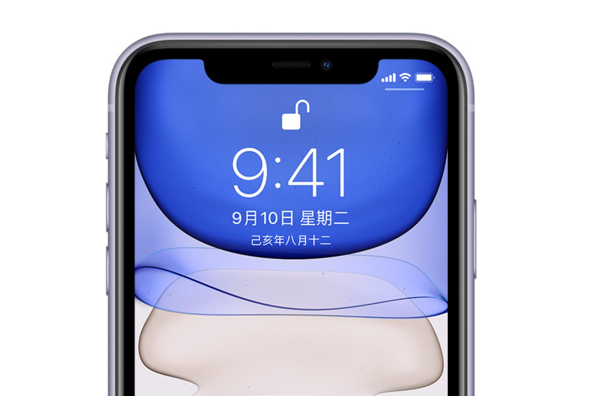 iphone11吃鸡只要一开麦声音就变(1)