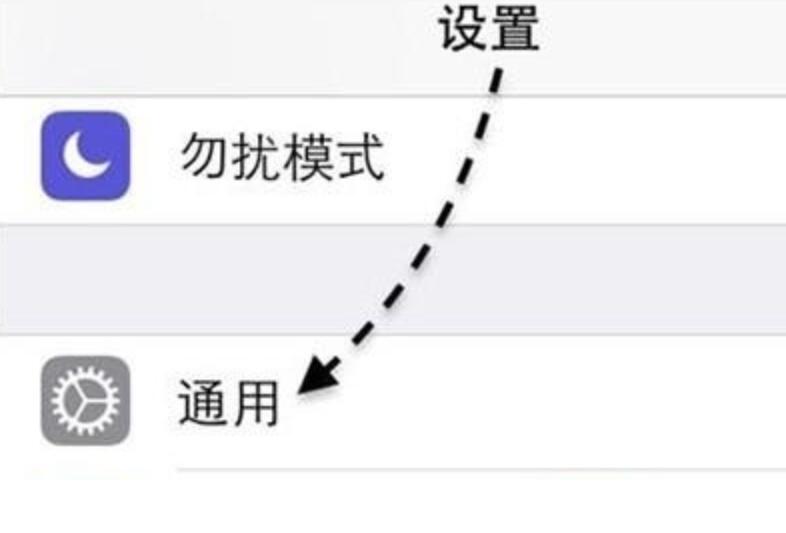 如何查看苹果手机生产日期(1)