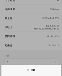 手机用wifi网速慢怎么办(3)