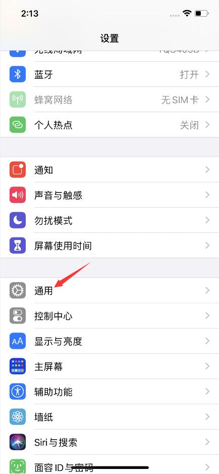 iphone12有nfc功能吗(1)