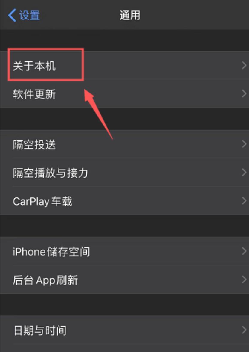 airpods pro怎么升级(1)