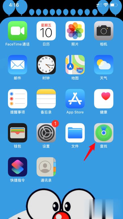 airpods pro丢了怎么找回